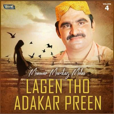 Munwar Mumtaz Molai Lagen Tho Adakar Preen, Vol. 4