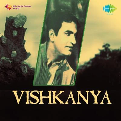 Gautami/Surendra Vishkanya