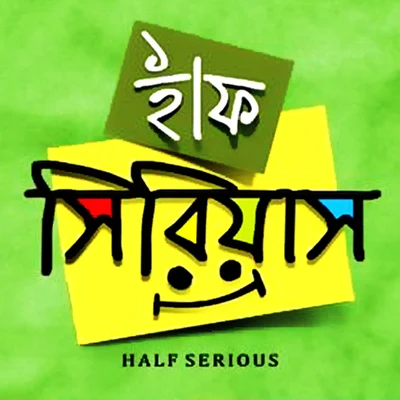 Joy Sarkar Half Serious (Original Motion Picture Soundtrack)