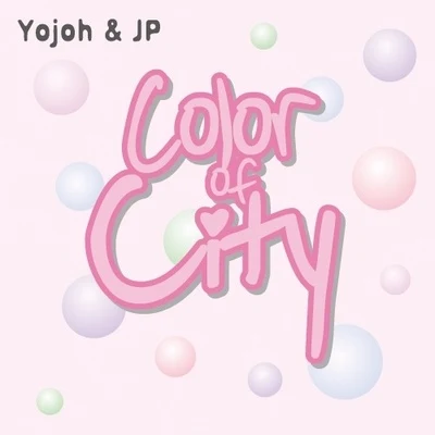 金振彪/申秀珍 Color Of City (Pink)