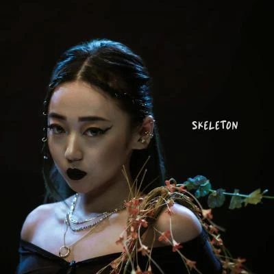 錢潤玉 SKELETON