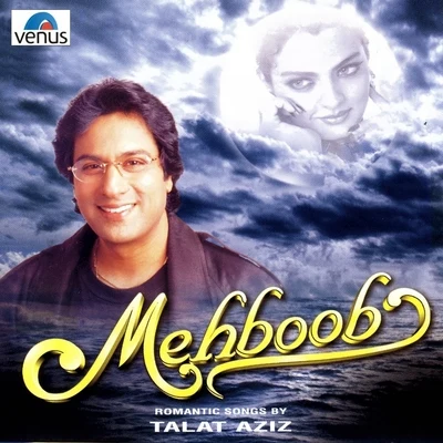 Talat Aziz Mehboob