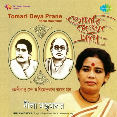 Neela Mazumder Tomari Deya Prane Neela Majumdar