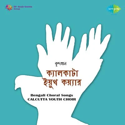 Calcutta Youth Choir Bengali Choral Songs