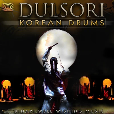 Dulsori KOREA Dulsori: Binari