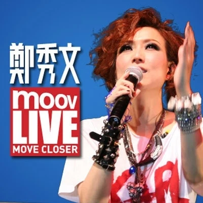 鄭秀文 (Sammi) Moov Live 鄭秀文