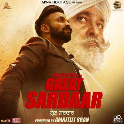 Jaggi Singh/Bee Trix/Desi Crew Great Sardaar (Original Motion Picture Soundtrack)