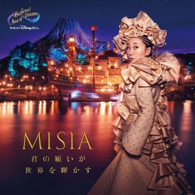 Misia 君の願いが世界を輝かす