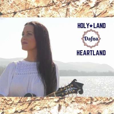 Dafna Holy Land Heartland