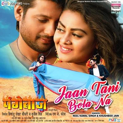 Khushboo Jain/Neel Kamal Singh Jaan Tani Bola Na (From Pangebaaz)