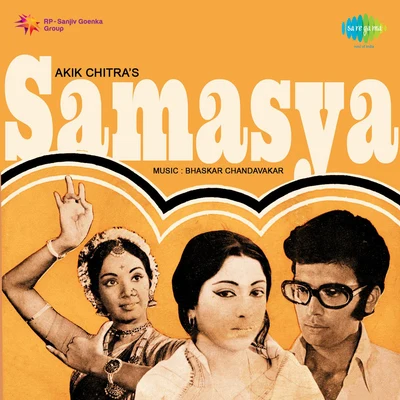 Manna Dey/Usha Mangeshkar/Parvati Sundaram/Rani Varma Samasya