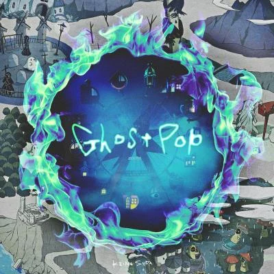 バルーン Ghost Pop