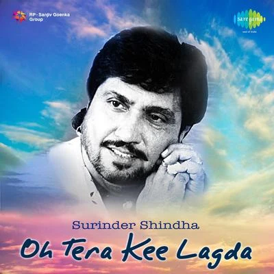 Surinder Shinda, Chorus/Surinder Shinda Oh Tera Kee Lagda