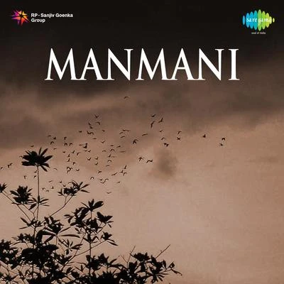 Hemanta Mukherjee/Hemant Kumar/Kalyani Das Manmani