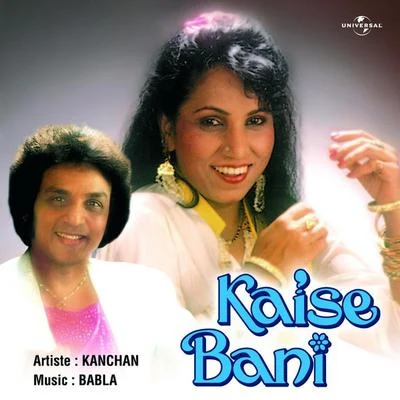 Kanchan Kaise Bani