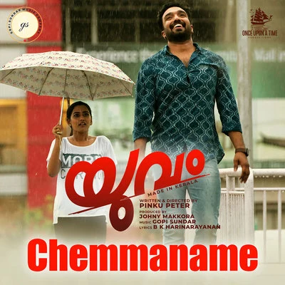 Gopi Sundar/Libin Zakharia Chemmaname (From Yuvam)