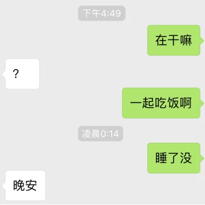 姜雲升 舉步維艱