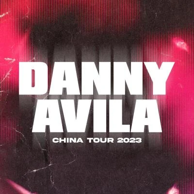 格萊美匯/Taisheng Music Danny Avila @ GALAME 2023