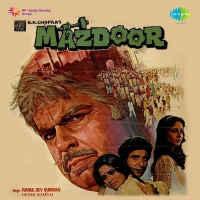 Chandrashekhar Gadgil/Mahendra Kapoor/Hariharan/Asha Bhosle Mazdoor