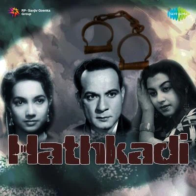 Mohammed Rafi/Lata Mangeshkar/H. Khan Mastana/Usha Mangeshkar/Asha Bhosle/Sudha Malhotra Hathkadi