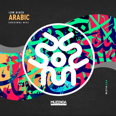 Low Disco Arabic