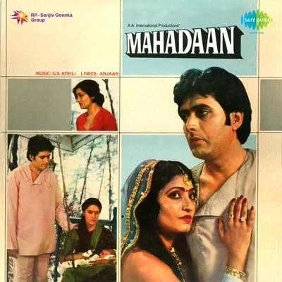 Amit Kumar/Asha Bhosle Mahadaan