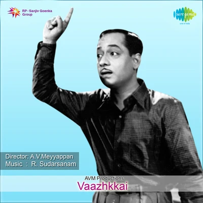 M.L. Vasanthakumari Vaazhkkai