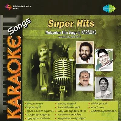 G. Devarajan/Manu Ramesh/Salil Chowdhury/V. Dakshinamoorthy/M.B. Sreenivasan Malayalam Film Songs