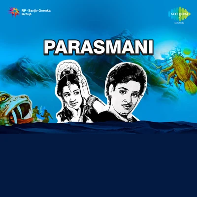 Kamal Barot/Mohammed Rafi/Lata Mangeshkar/Mukesh Parasmani