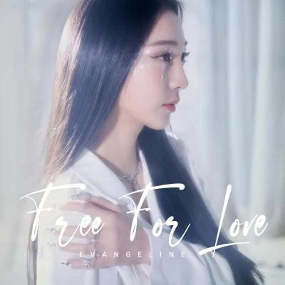 罗婉丁 (Evangeline) Free For Love