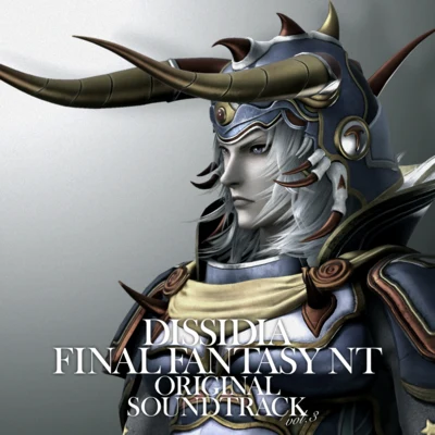 菊池幸範/水田直志/工藤吉三/THE PRIMALS/牧野忠義/仲野順也 DISSIDIA FINAL FANTASY NT Original Soundtrack Vol.3