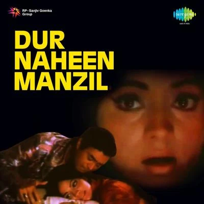 Roshan Dur Naheen Manzil (Original Motion Picture Soundtrack)