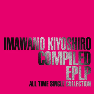 忌野清志郎 COMPILED EPLP～ALL TIME SINGLE COLLECTION～