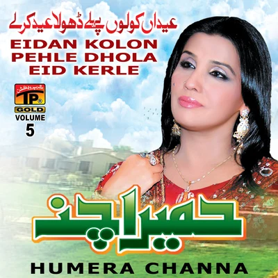 Humera Channa Eidan Kolon Pehle Dhola Eid Kerle, Vol. 5