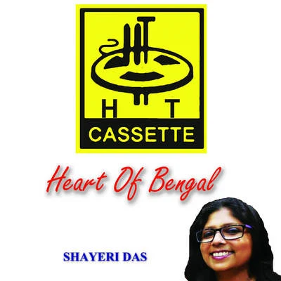 Ajoy Das Heart Of Bengal Shayeri Das