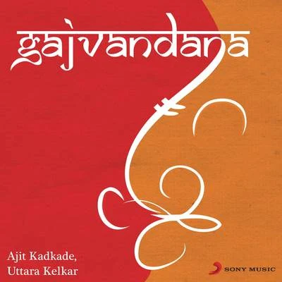 Ajit Kadkade Gajvandana