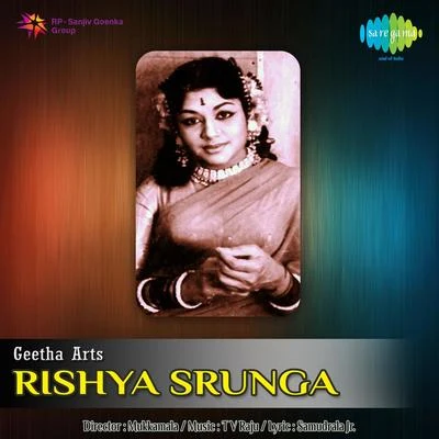 Jamuna Rani Rishya Srunga