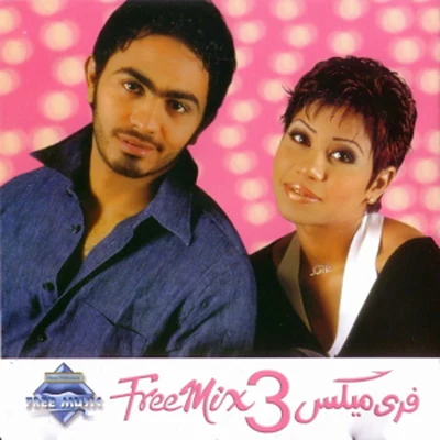 Tamer Hosny Free Mix 3