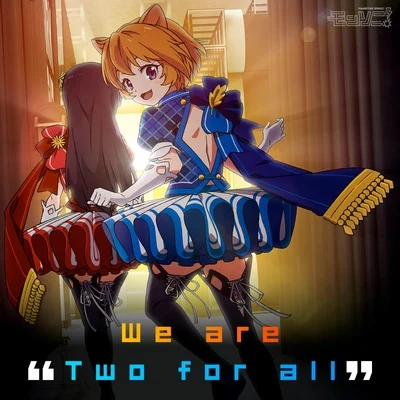 本渡楓/石原夏織 We are Two for all