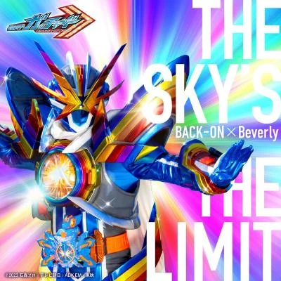 BACK-ON/Beverly THE SKYS THE LIMIT （『仮面ライダーガッチャード』挿入歌）