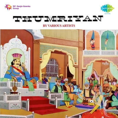 Girija Devi/Shobha Gurtu/Malabika Kanan/Hira Devi Mishra Thumriyan By Various Artists