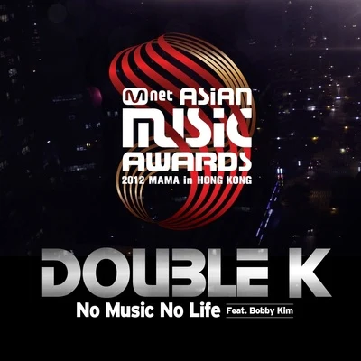 Double K 2012 MAMA No Music No Life