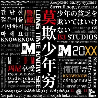 KnowKnow 莫欺少年窮 Prod.TQKnowKnow