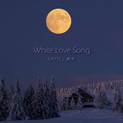 Latte WHITE LOVE SONG（冬日情歌）