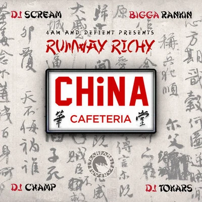 Runway Richy China Cafeteria