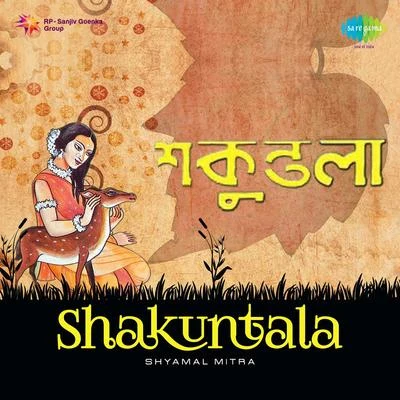 Various Artists/Sandhya Mukherjee Shakuntala