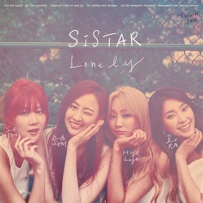 SISTAR LONELY