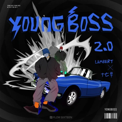 十七草/Lambert young boss 2.0