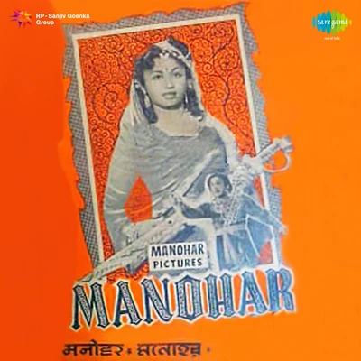 Lata Mangeshkar/Sandhya Mukherjee/Asha Bhosle/T. A. Mothi Manohar