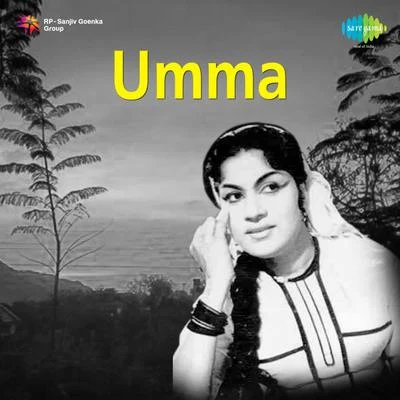 M. S. Baburaj/K. Raghava Umma (Original Motion Picture Soundtrack)